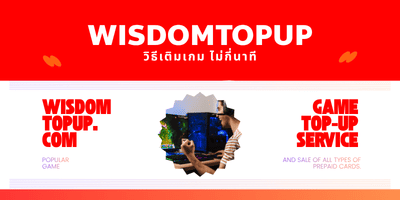 วิธีเติมเกมผ่าน Wisdomtopup