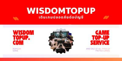 เติมเกมผ่าน Wisdomtopup ปลอดภัยต่อบัญชี